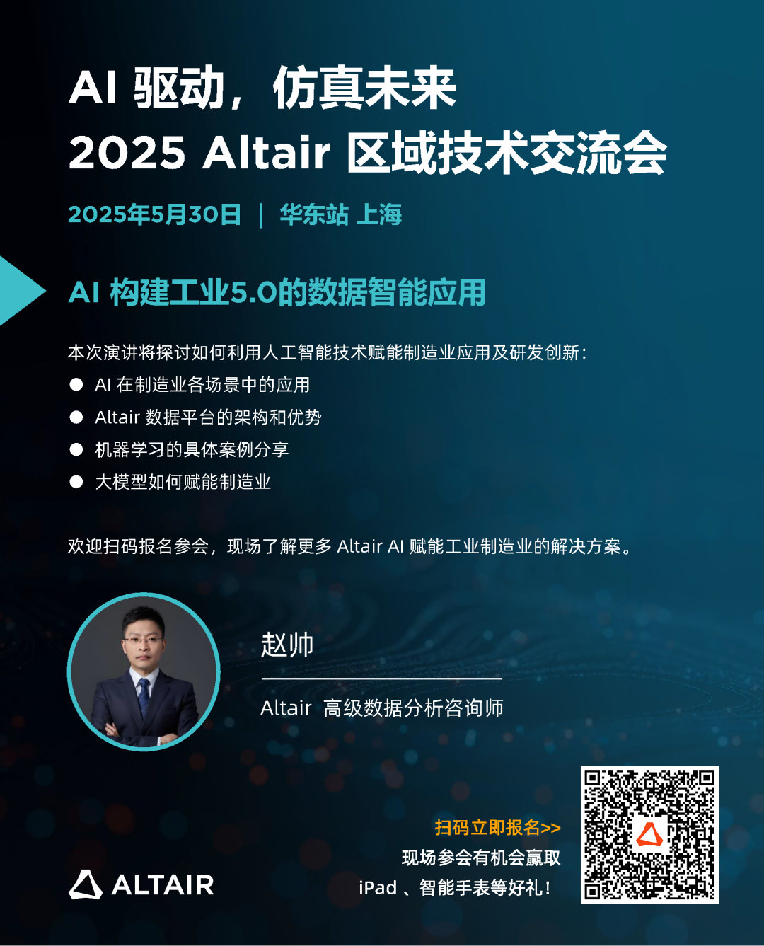 数据分析与AI丨AI+数据，助力企业实现全生命周期智能运营的图2