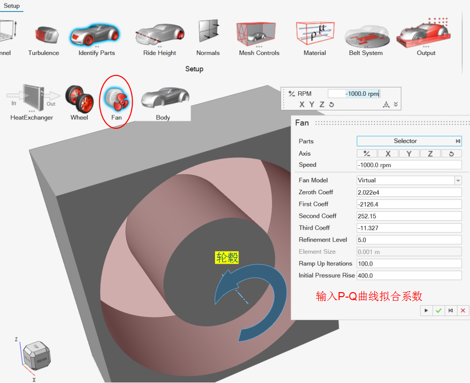 CFD专栏丨空调管路流动噪声LBM仿真的图21