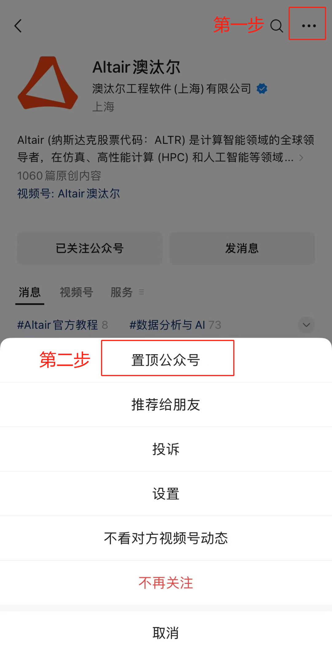 中獎名單公布丨“頂頂“有禮：3月名單來啦的圖3