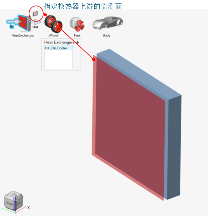 ultraFluidX 动力舱热仿真的图14