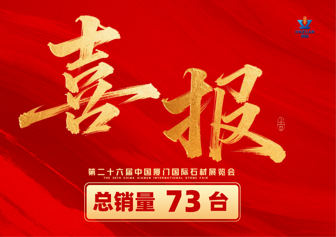 2026���� ʯ��չ.png