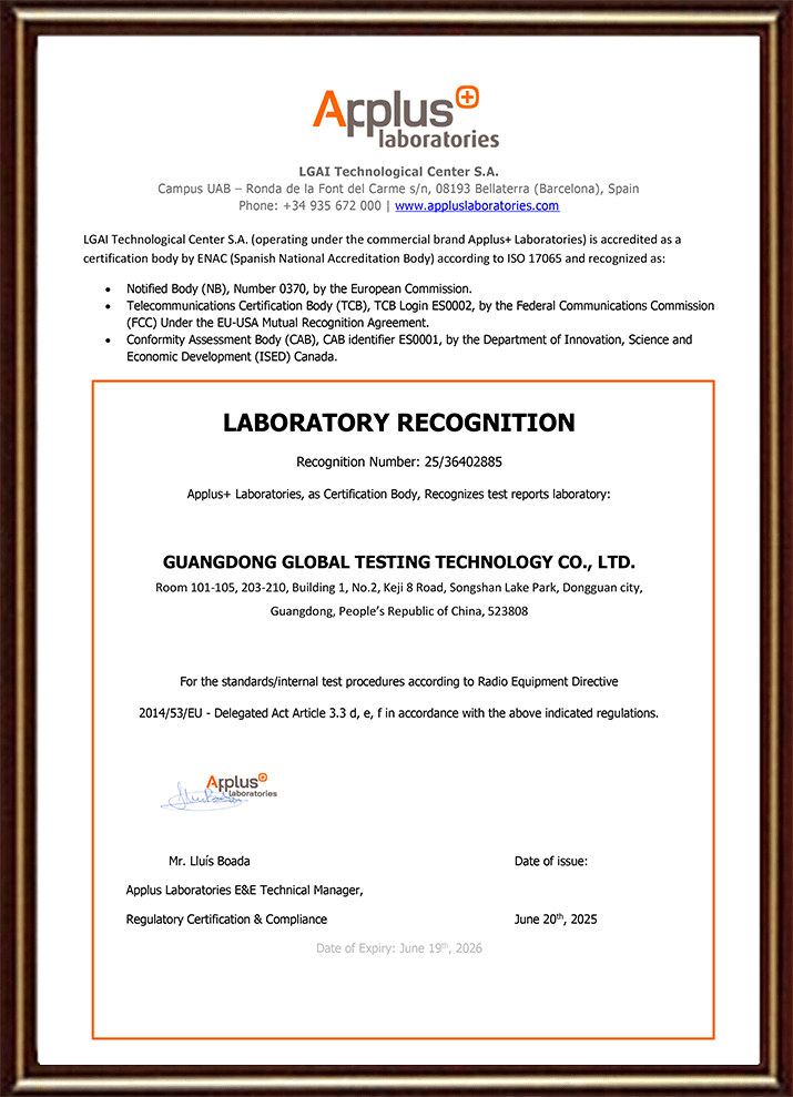 9.西班牙实验室Applus+授权 欧盟EN 18031资质.png