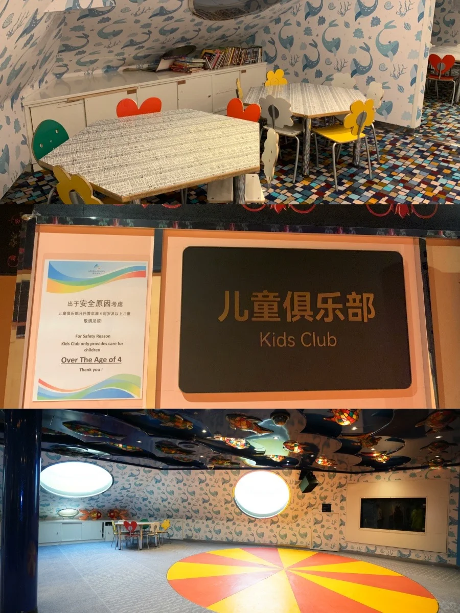 五一避堵完美方案！广州出发 爱达地中海6 天 5 晚游轮之旅,躺平玩转中越港三地,把假期松弛感焊死_深圳市港之旅旅行社有限公司