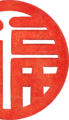 国旗下的故事 | 飘香腊八 温暖传承-幼师课件网第8张图片