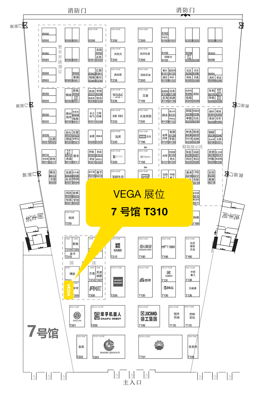 展会 | CIPPE 成都石油展下周开幕，来现场亲眼见证 VEGA 的油气测量技术！