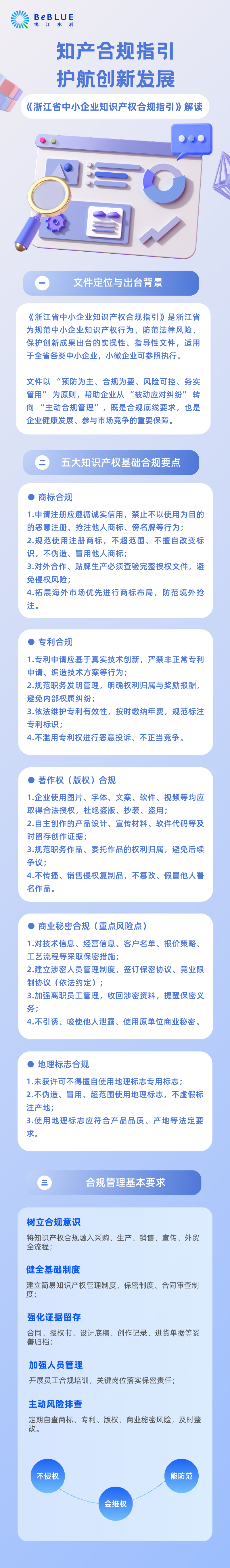 522-2-3.png