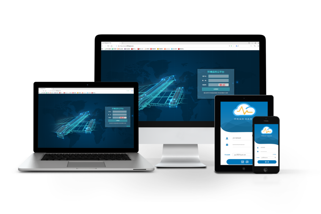 山东仁科多款产品入选《2026济南优势工业产品目录》