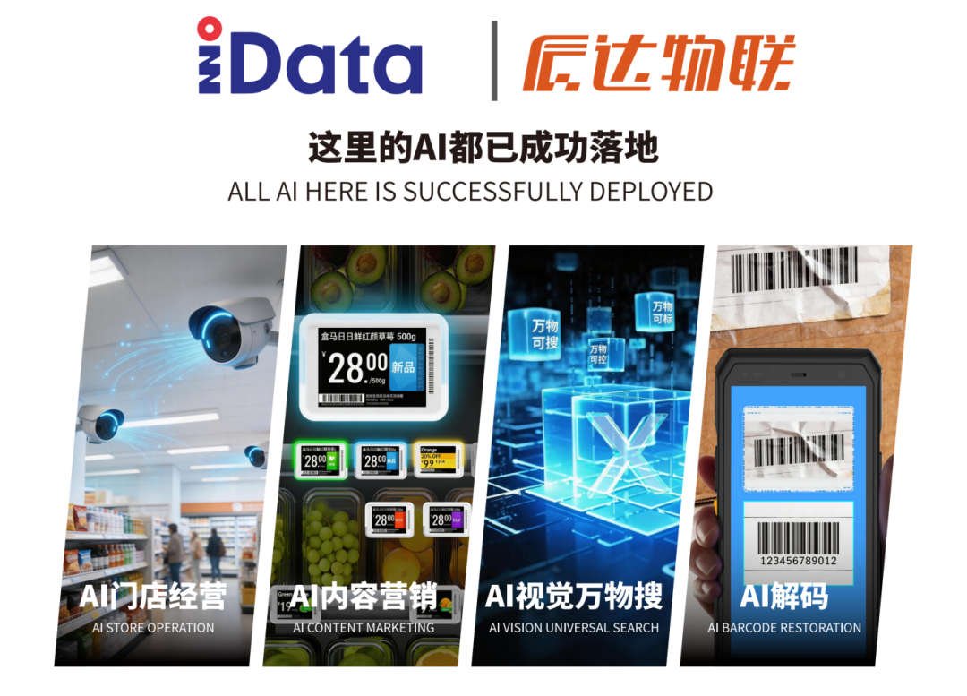 2026Chinashop2.png