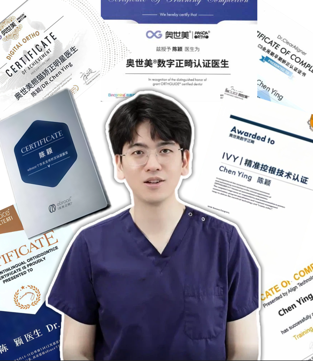 慈恩名人堂 | 陈颖：深耕美学正畸，用千例矫治雕琢自信笑颜