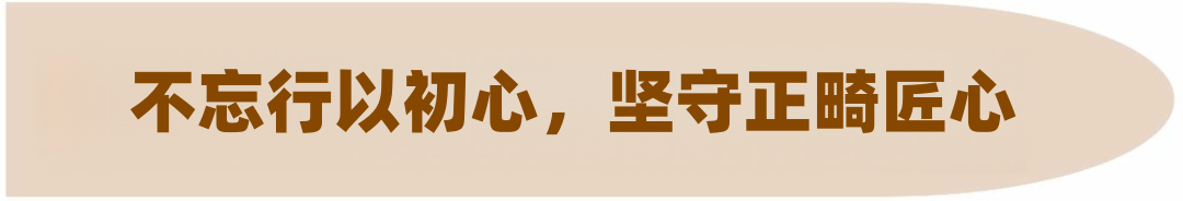 慈恩名人堂 | 陈颖：深耕美学正畸，用千例矫治雕琢自信笑颜