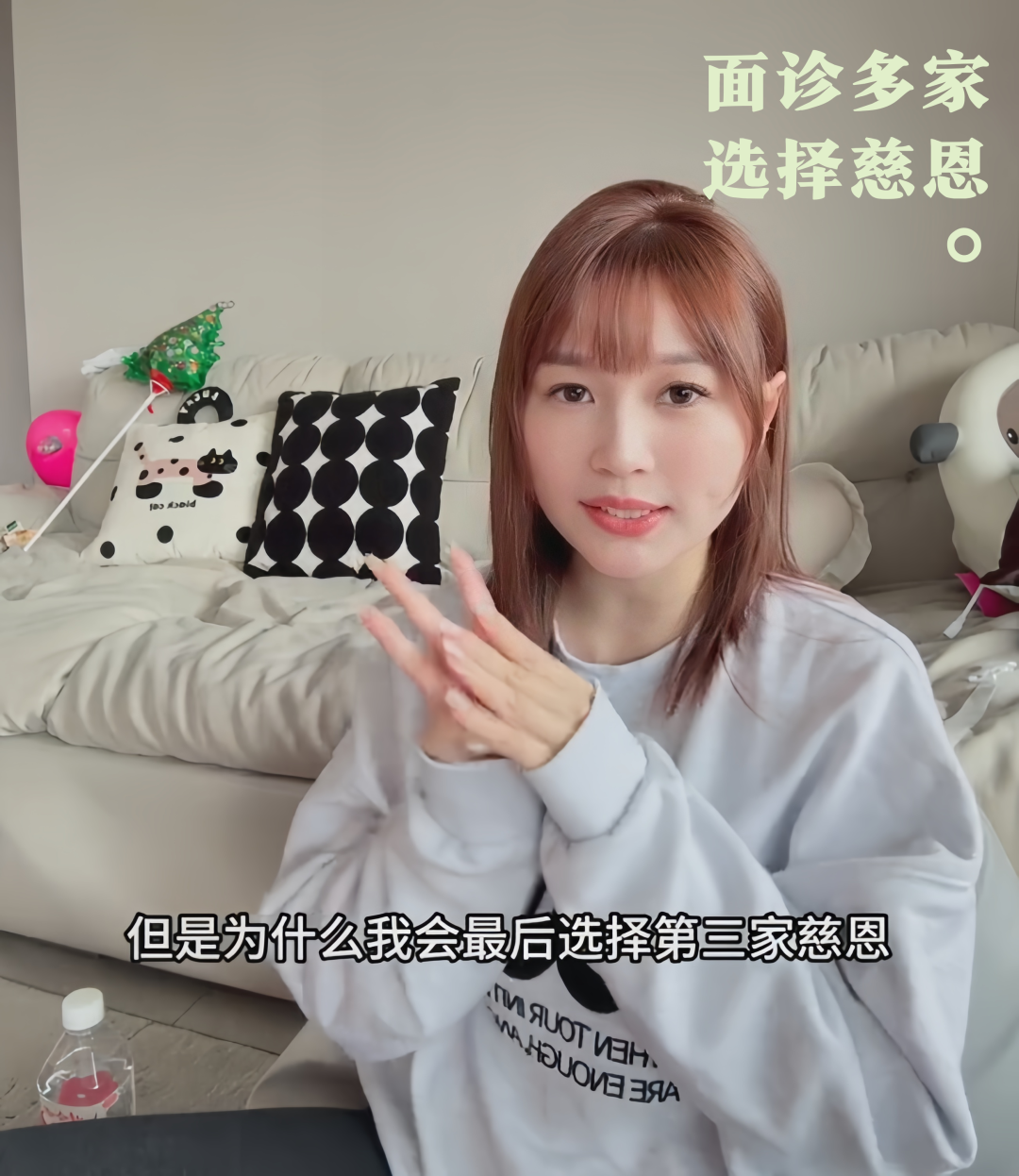 慈友故事 |  32岁生日，在慈恩齿科送自己一份自信笑容