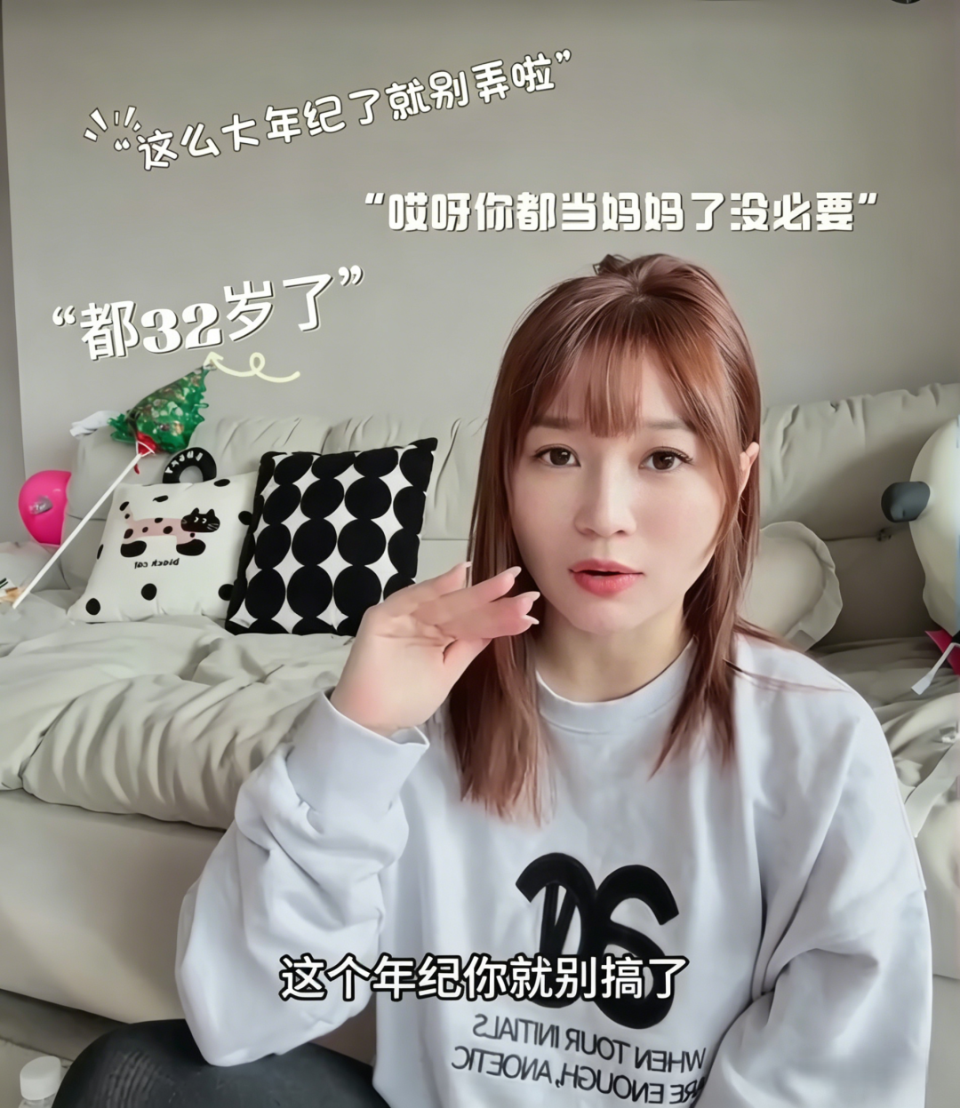 慈友故事 |  32岁生日，在慈恩齿科送自己一份自信笑容