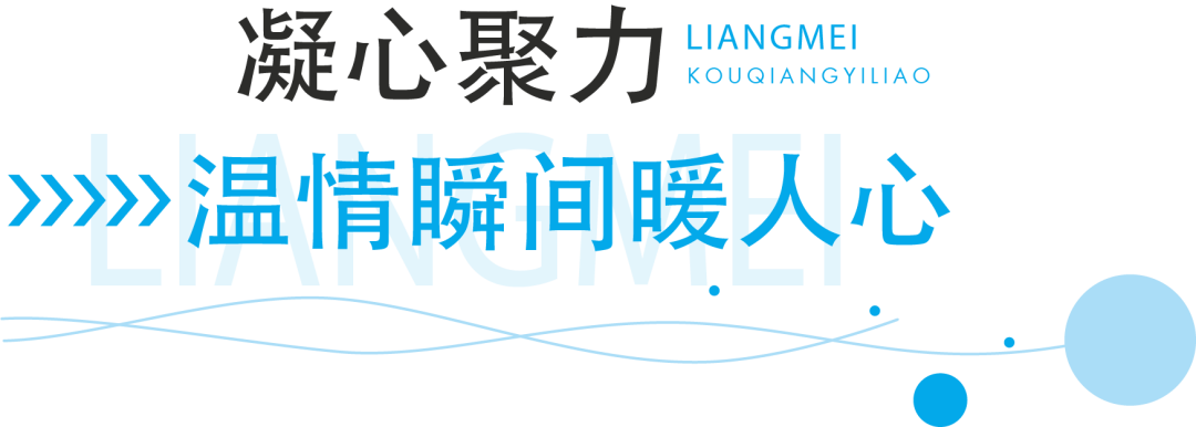 羽动风采，凝心聚力｜靓美口腔医疗集团第九届羽毛球比赛圆满落幕！