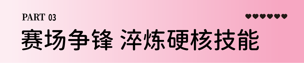 以赛砺技，为生命护航｜靓美集团心肺复苏大赛圆满落幕！