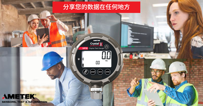 一表雙顯，效能升級(jí)—XP3i雙顯示（DD）款壓力表