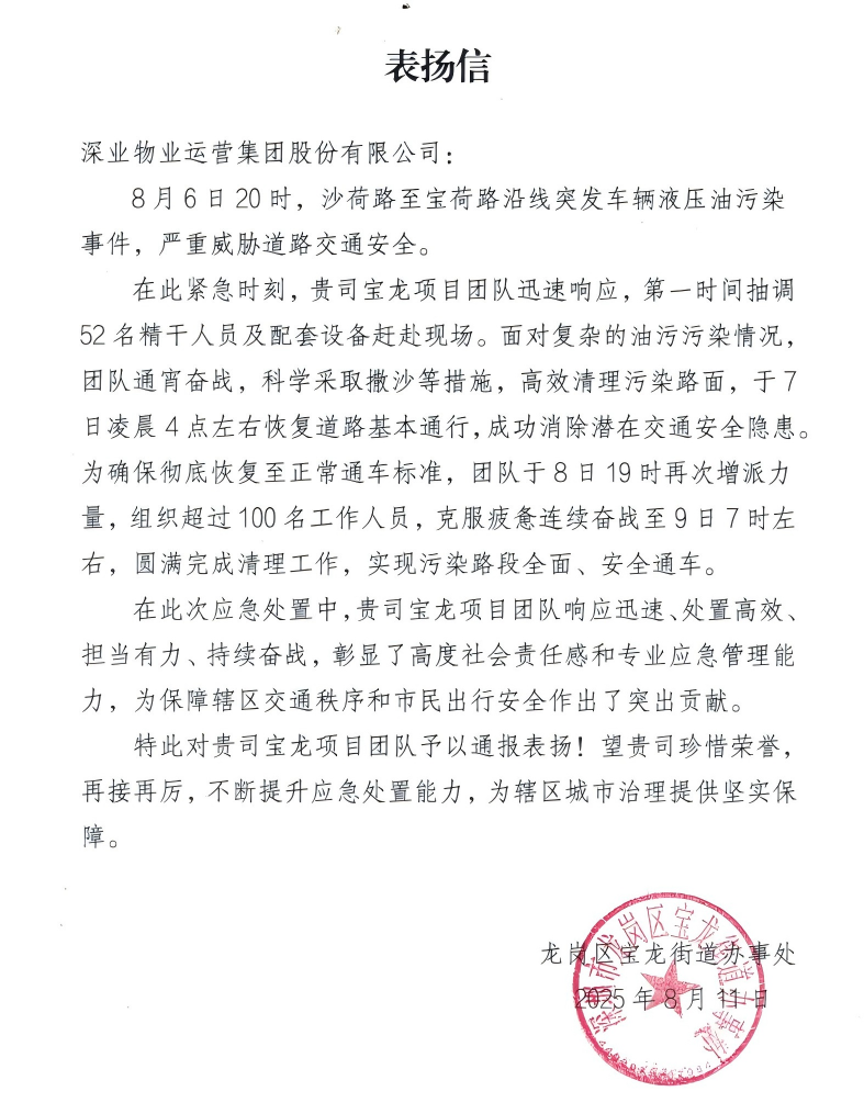 WPS图片(1).png