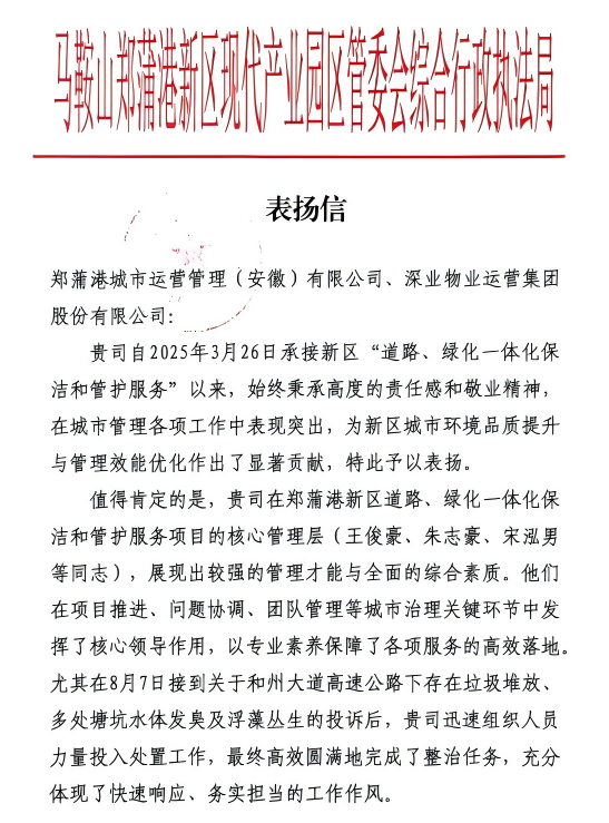 WPS图片(1).png