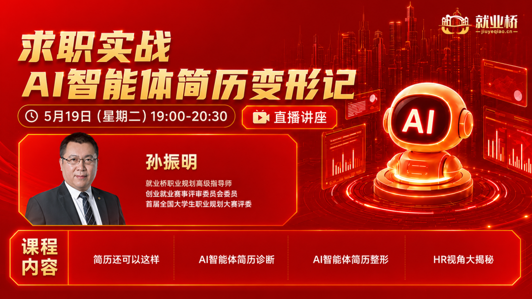 讲座3-横版封面.png