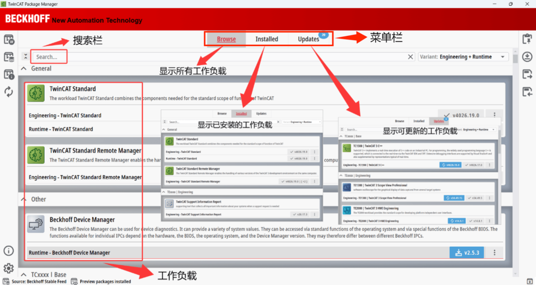 微信图片_2026-07-25_132217_890.png