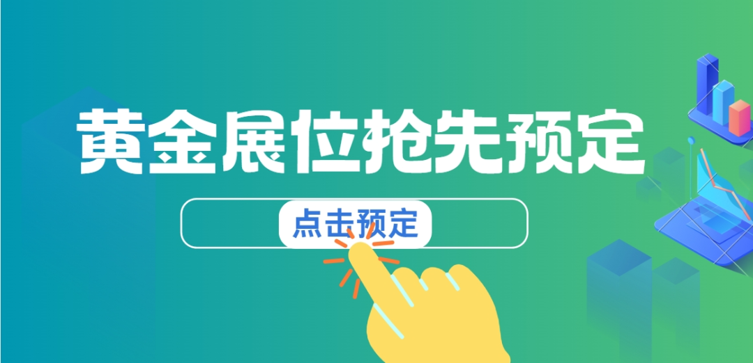 2025大健康产业爆发在即，CIHIE健博会带你掘金16万亿蓝海市场！