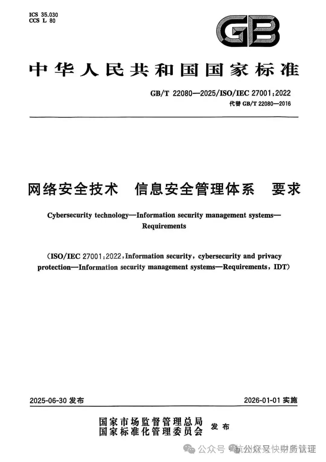 d66db3e437214947952162f8f7e12a81.png