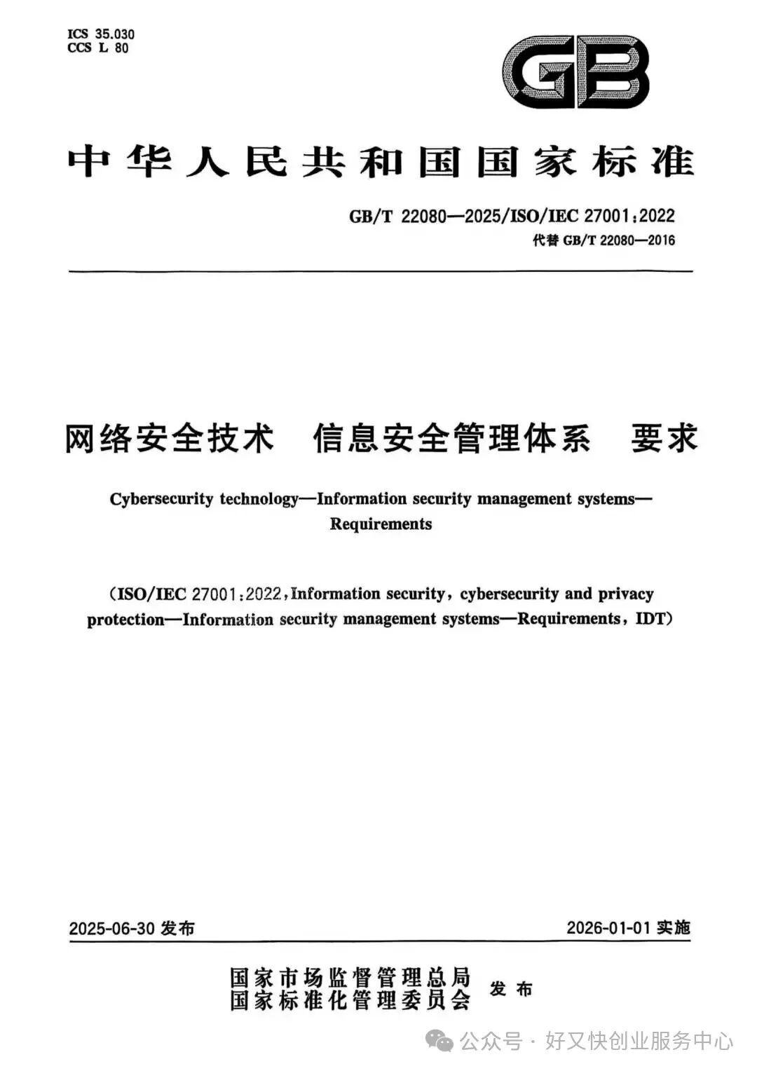 d66db3e437214947952162f8f7e12a81.png