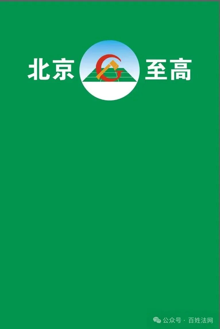 行善和作恶对人身心健康的影响(图5)