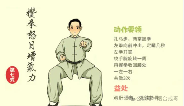 【今日冬至】冬藏万物，至暖人间。-幼师课件网第47张图片