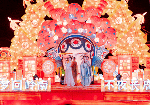 花韵.gif