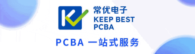 深圳汽车电子 PCBA 一站式服务厂家-常优电子