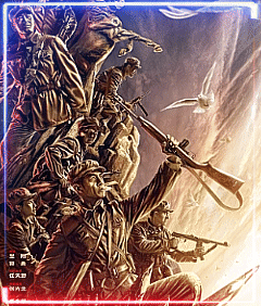 نامسىز قەھرىمانلار