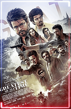 مۇشەققەت ۋەزىپە