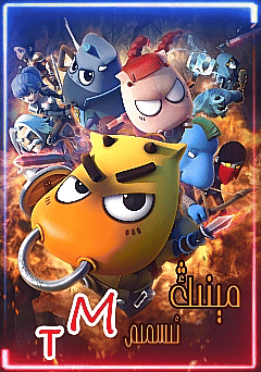 مېنىڭ ئىسمىم MT