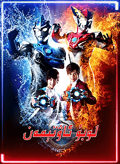 لوبۇ ئاۋتىمەن