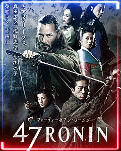 47 سەرگەردان