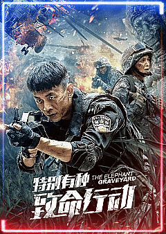 جىگەررلىك ئەزىمەت