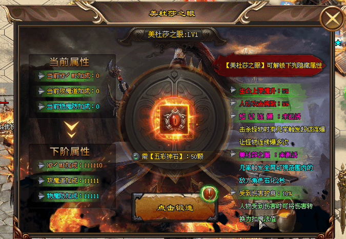 新服开区：霸者归来◈三界传说：上线即送1688路费助力，真充可打、PK丝滑 全新玩法、散人为王！