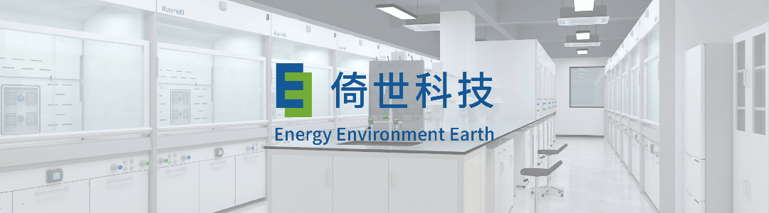 倚世科技邀您共赴苏州制药产业大会，共筑安全节能新生态