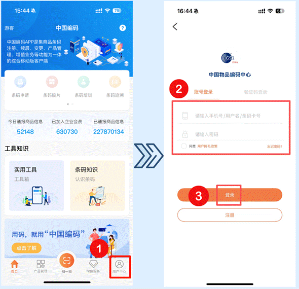 {2226B7E6-397E-4E7D-B514-1BFE2FF00366}