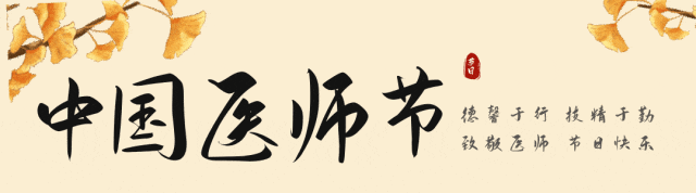 中国传统二十四节气处暑动态引导关注.gif