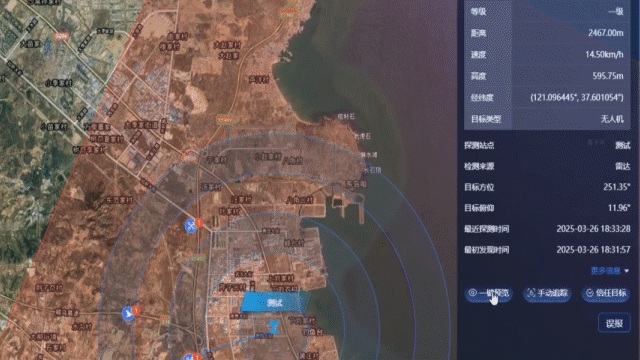 機(jī)場前瞻 | Raythink燧石技術(shù)機(jī)場立體防控解決方案<a class=