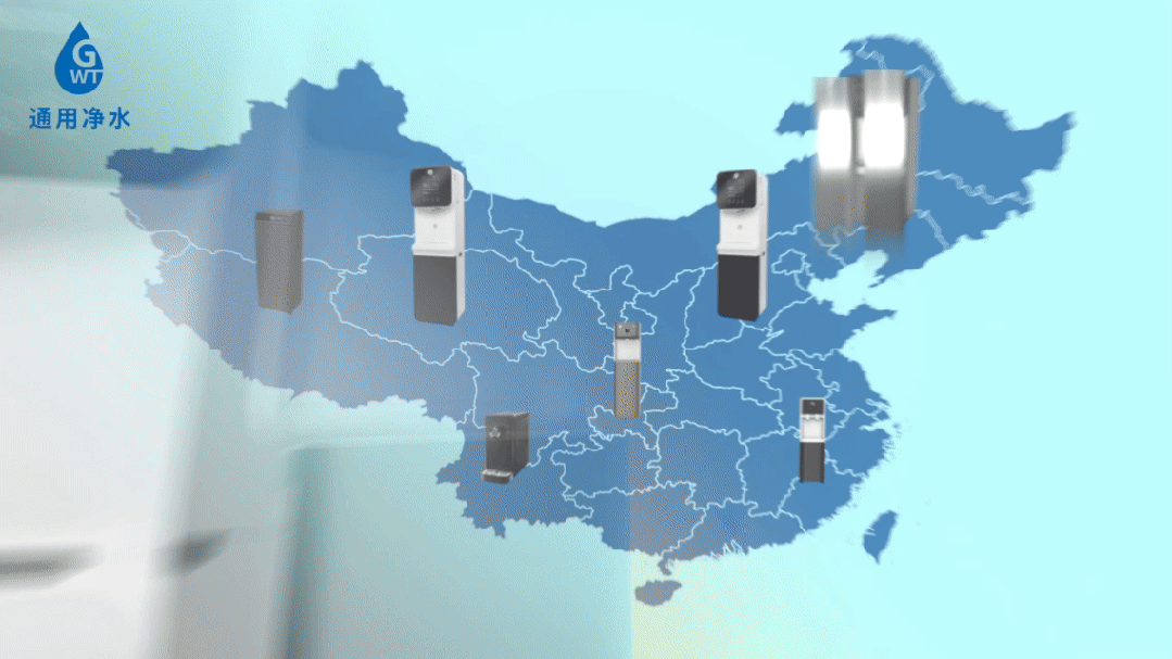 通用净水一季度市场战报：逆势上扬 卓越服务品质铸就40%销售增长