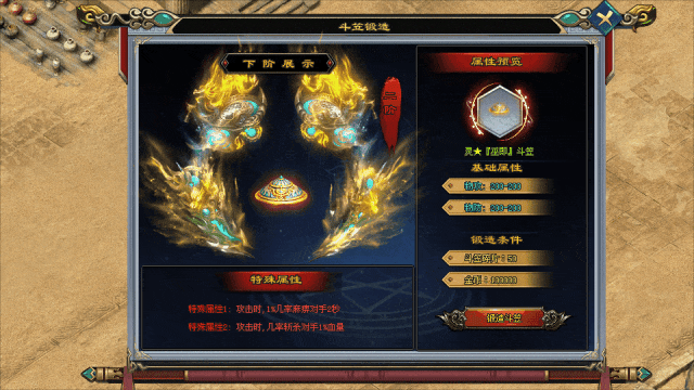 神王武魂◈无限刀：武魂宝藏、新鲜玩法、特色武魂系统、刀刀切割、爆率全开，散人也能当大佬！