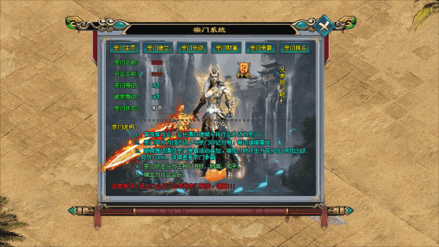 神王武魂◈无限刀：武魂宝藏、新鲜玩法、特色武魂系统、刀刀切割、爆率全开，散人也能当大佬！