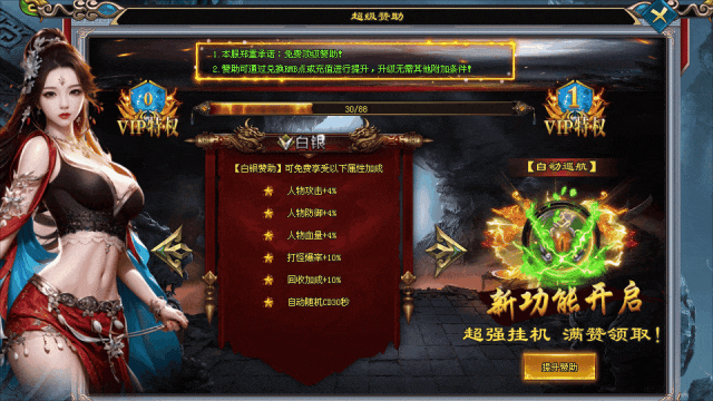 神王武魂◈无限刀：武魂宝藏、新鲜玩法、特色武魂系统、刀刀切割、爆率全开，散人也能当大佬！