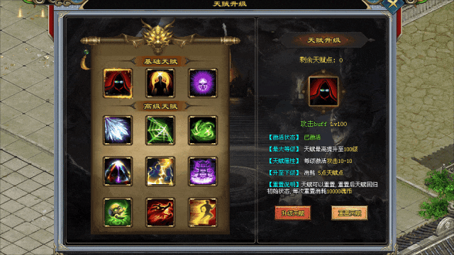 神王武魂◈无限刀：武魂宝藏、新鲜玩法、特色武魂系统、刀刀切割、爆率全开，散人也能当大佬！