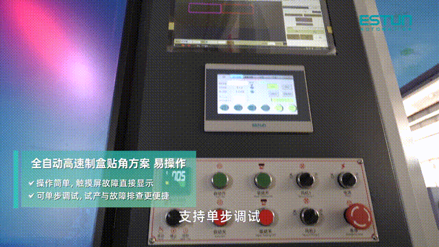 欣炜-无水印 00_02_26-00_02_30_edited.gif