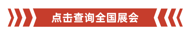 防御暴雨指南动态分割线(1).gif