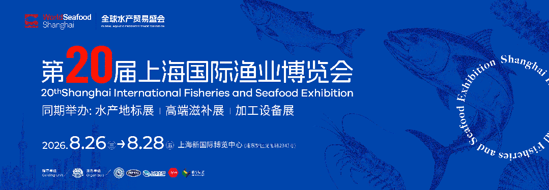 耕海牧渔 ｜ “十四五”渔业十大新闻(图2)