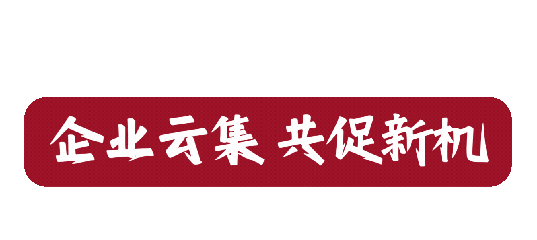 「多展联动 企业云集」8月上海渔博会全面覆盖水产业，引领行业新风向(图6)